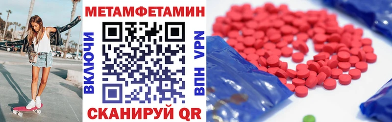 ссылка на мегу ссылка  Красноярск  Amphetamine 97% 