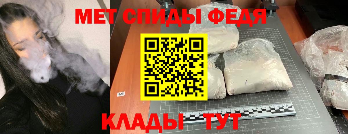 Амфетамин  Вход с VPN  Красноярск  Амфетамин 97% 