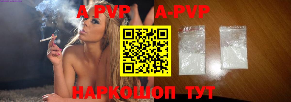 Alfa_PVP  APVP СК КРИС  Вход с VPN  Красноярск 