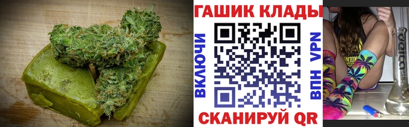 Canna-Cookies конопля  магазин продажи   Красноярск 