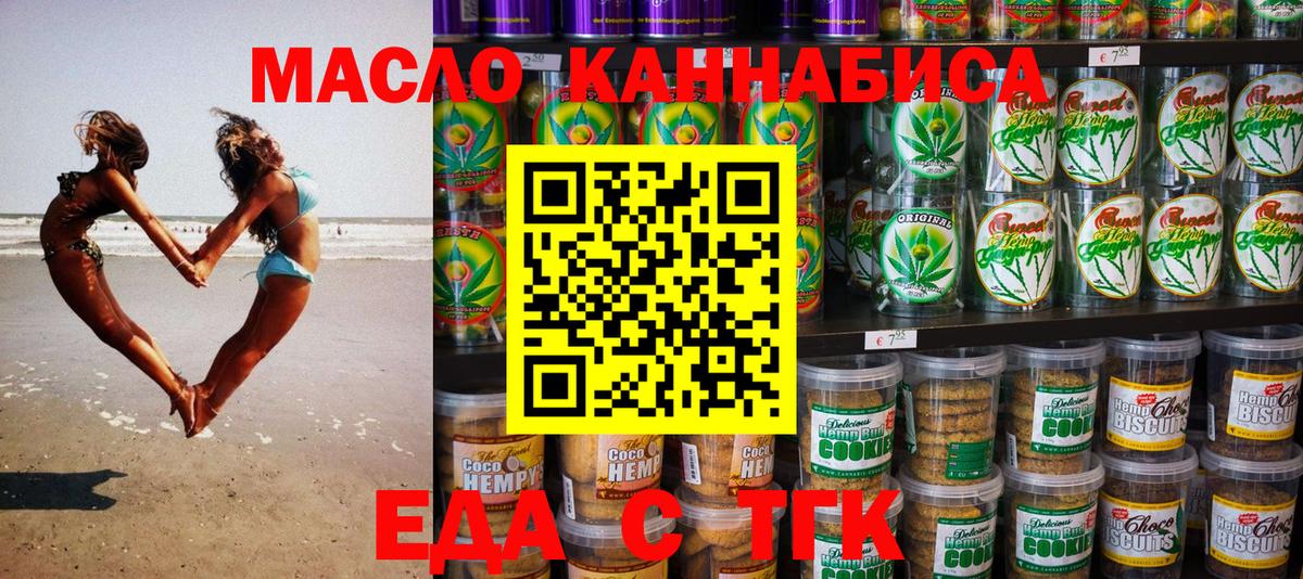 ГАШ  Красноярск  Вход с VPN  Наркошоп  МЕФ кристаллы  Кокаин 