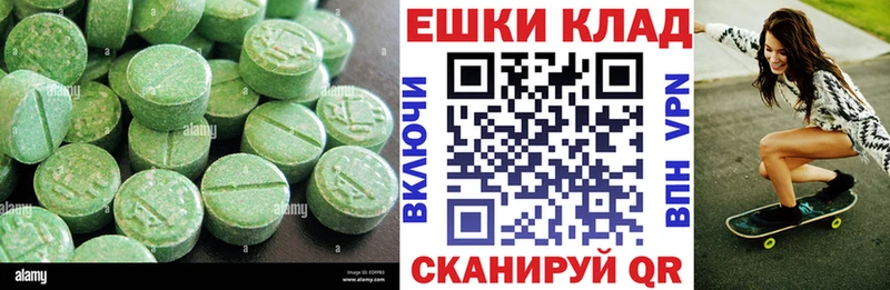 Экстази Punisher  Красноярск 