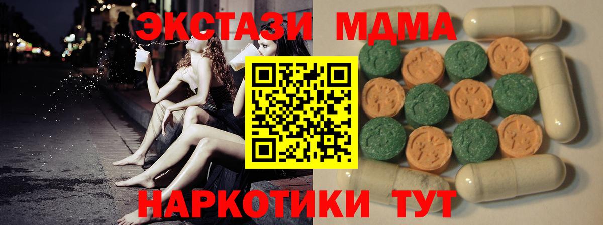 Экстази Дубай Красноярск