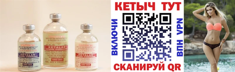 КЕТАМИН ketamine  Красноярск 