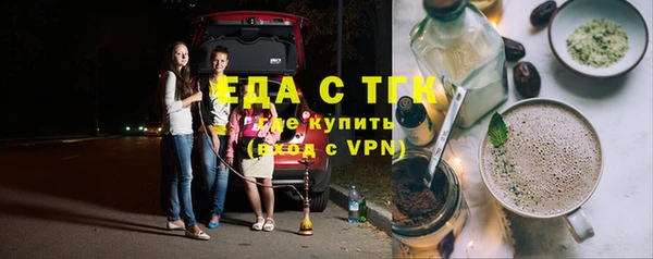 метамфетамин Алексеевка