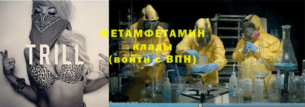 метамфетамин Алексеевка