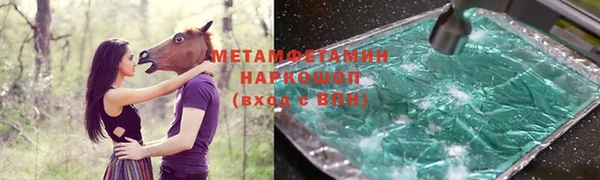 метамфетамин Алексеевка