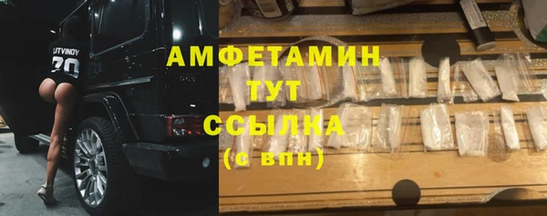 метамфетамин Алексеевка