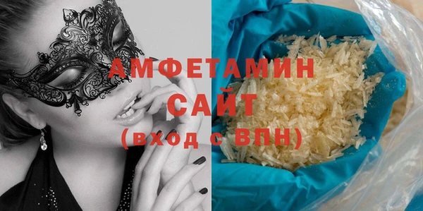 метамфетамин Алексеевка