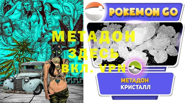 метамфетамин Алексеевка