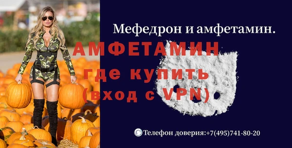 метамфетамин Алексеевка