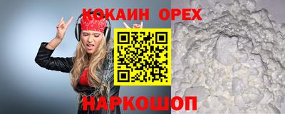 MESCALINE Конаково