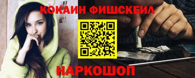 индика Комсомольск-на-Амуре