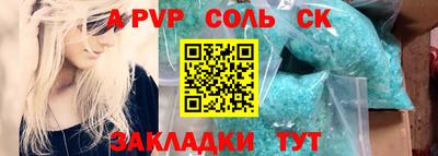 индика Комсомольск-на-Амуре