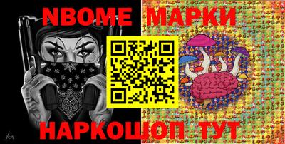 MESCALINE Конаково