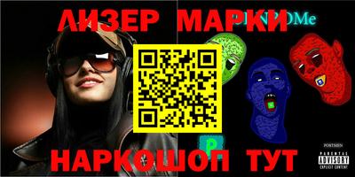 MESCALINE Конаково