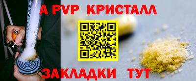 индика Комсомольск-на-Амуре