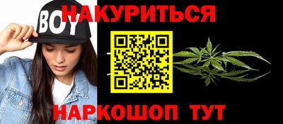 MESCALINE Конаково