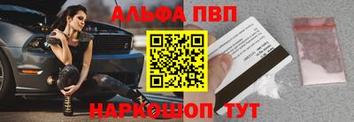 индика Комсомольск-на-Амуре