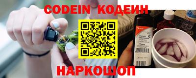 MESCALINE Конаково