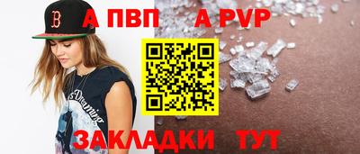 индика Комсомольск-на-Амуре