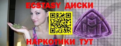 индика Комсомольск-на-Амуре