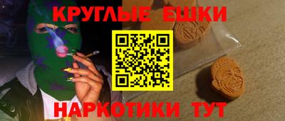 MESCALINE Конаково