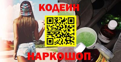 MESCALINE Конаково