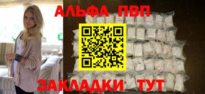 индика Комсомольск-на-Амуре