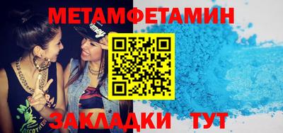 индика Комсомольск-на-Амуре