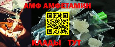 MESCALINE Конаково