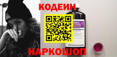 индика Комсомольск-на-Амуре