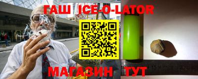 индика Комсомольск-на-Амуре