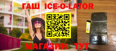 индика Комсомольск-на-Амуре