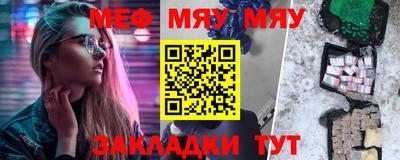 индика Комсомольск-на-Амуре