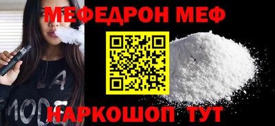 ешки Коммунар