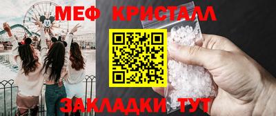 MESCALINE Конаково