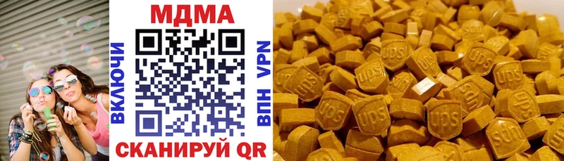 где найти   Красноярск  МДМА VHQ 