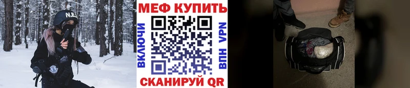 МЕФ 4 MMC  Красноярск 