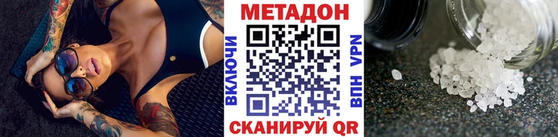 Метадон мёд  ссылка на мегу как зайти  Красноярск 