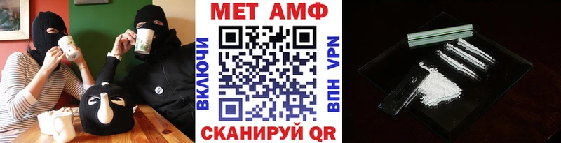 Первитин витя Красноярск