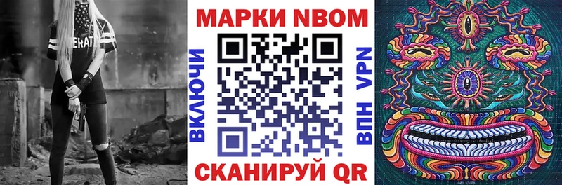 продажа наркотиков  Красноярск  Марки NBOMe 1,8мг 