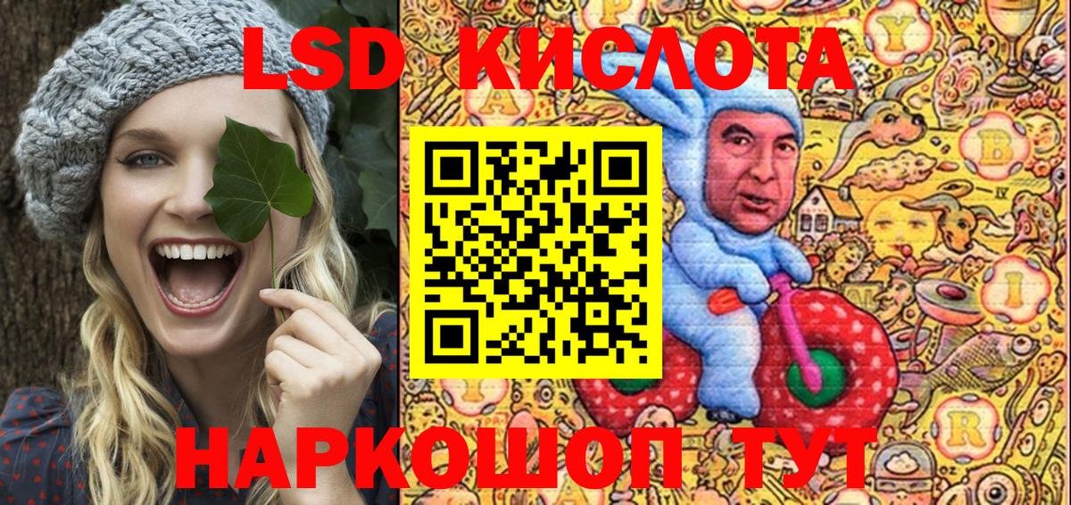 Марки 25I-NBOMe 1500мкг Красноярск