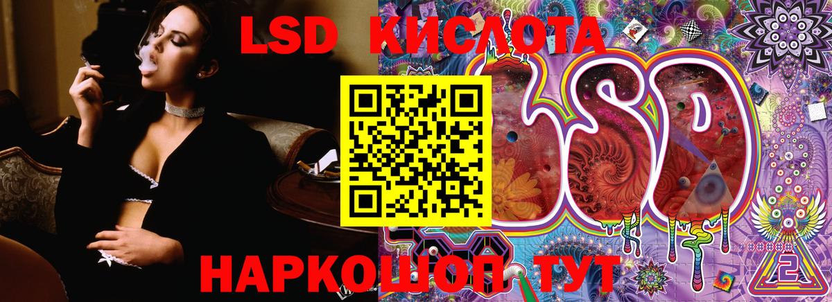 Красноярск  Марки NBOMe 1500мкг  Вход с VPN  Марки NBOMe 1500мкг 
