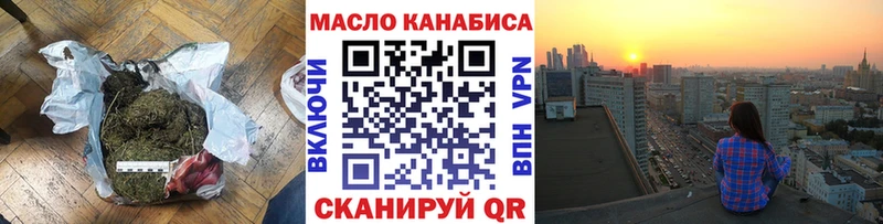 Дистиллят ТГК вейп  Красноярск 