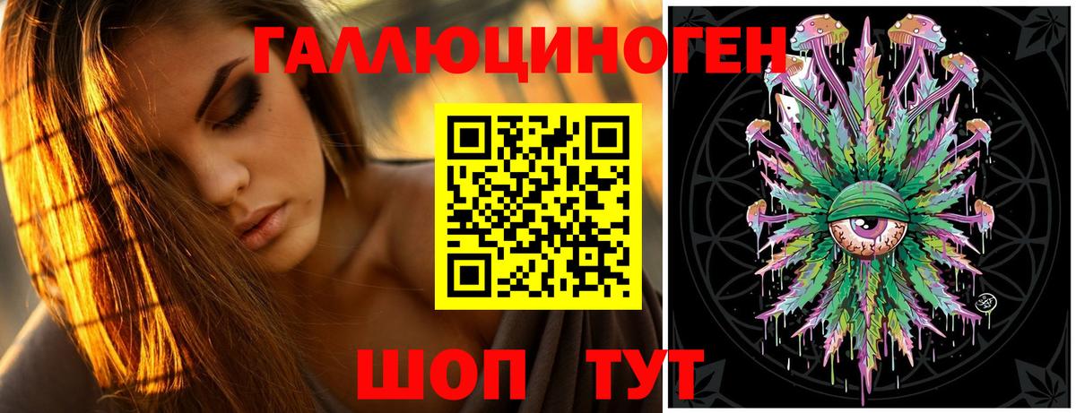 Галлюциногенные грибы мицелий  Вход с VPN  Красноярск  Псилоцибиновые грибы Cubensis 