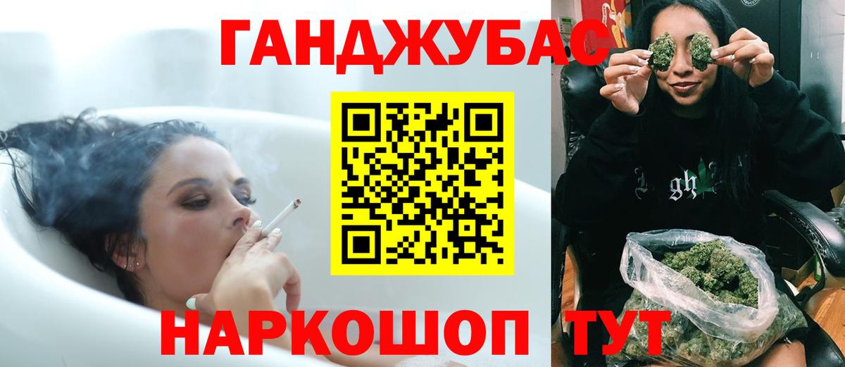 Шишки марихуана Ganja  Вход с VPN  Конопля Bruce Banner  Марихуана VHQ  Красноярск  Шишки марихуана сатива 